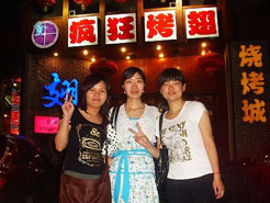 青松乡烧烤加盟,学烧烤技术,开烧烤店多少钱烧烤加盟