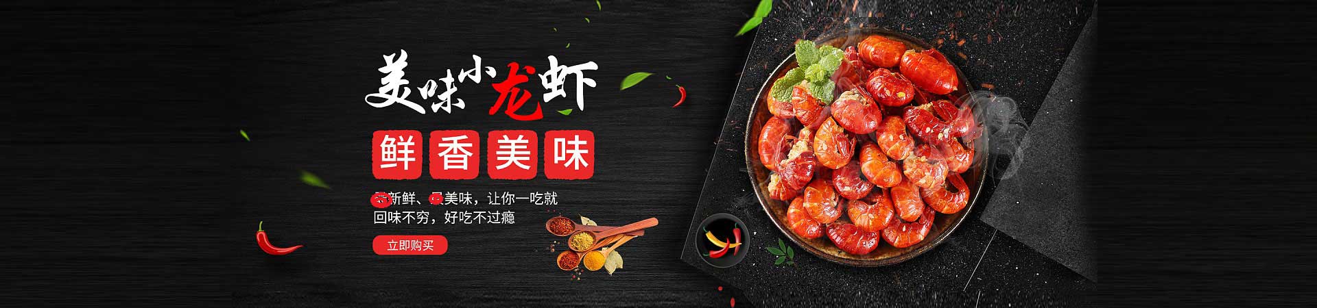 青松乡火锅加盟