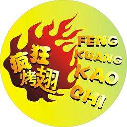 青松乡加盟疯狂烤翅